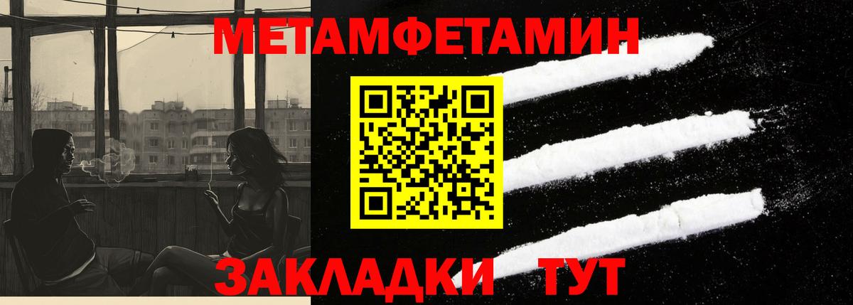 Amphetamine 97% Батайск