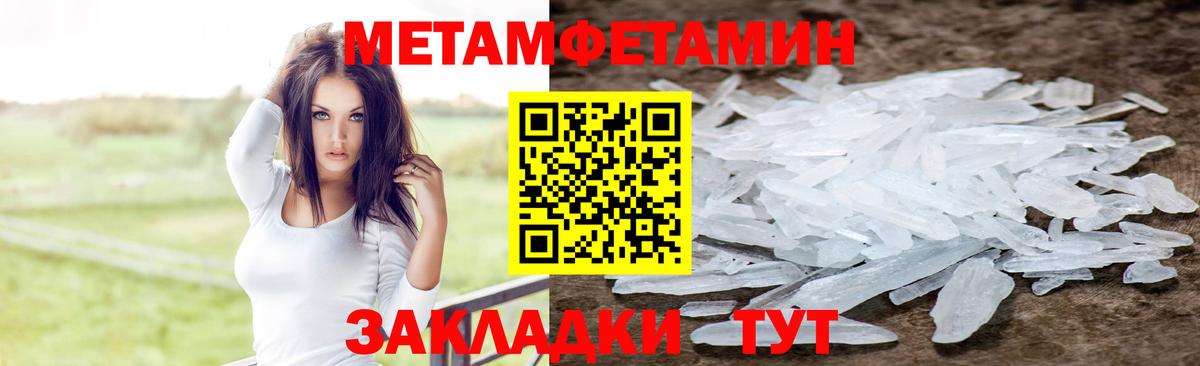 АМФ  Вход с VPN  Батайск  АМФЕТАМИН Premium 