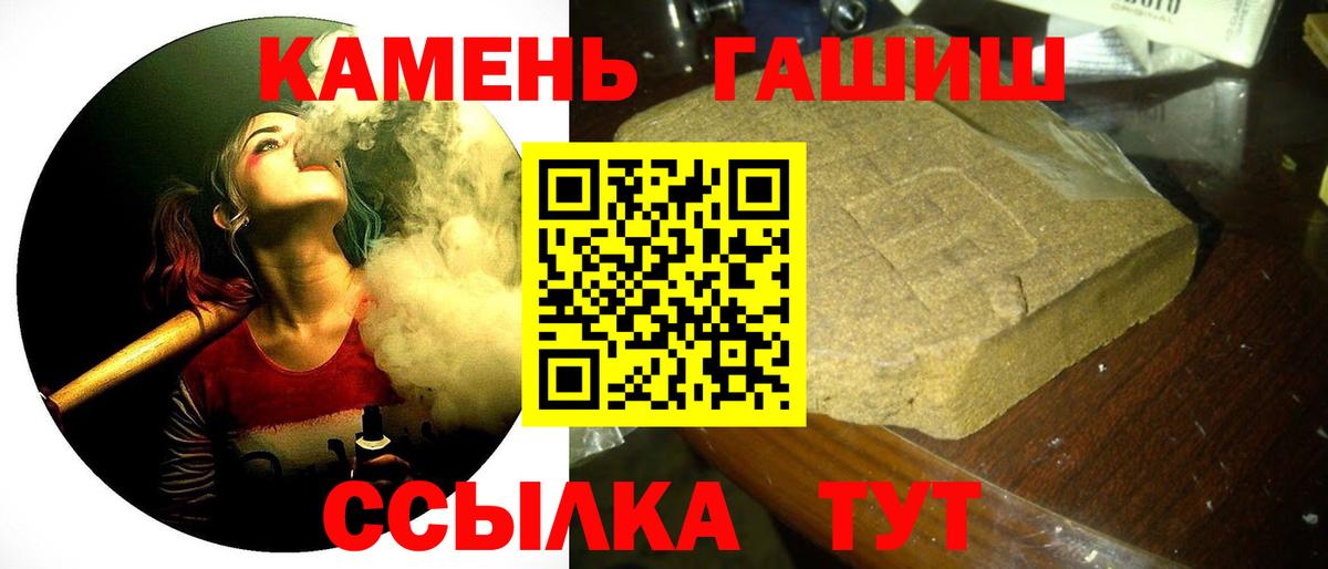 цена   Гашиш hashish  Вход с VPN  Гашиш hashish  Батайск 