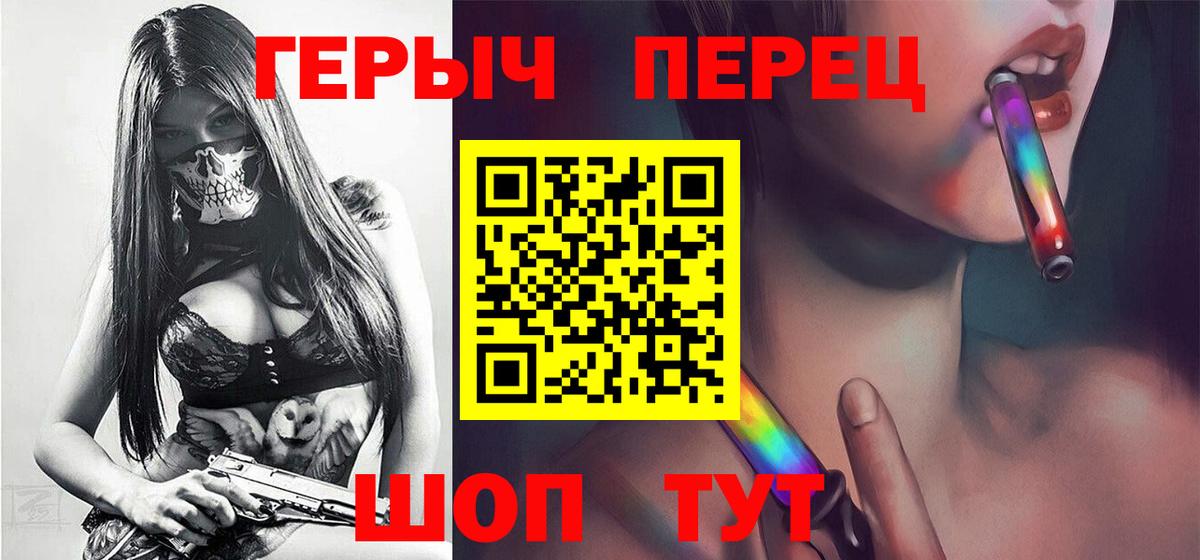 ГЕРОИН гречка  Вход с VPN  Батайск 