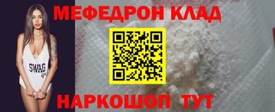 наркотики Ярцево