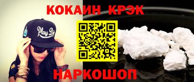 тгк Шебекино