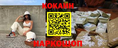 наркотики Ярцево