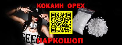 наркотики Ярцево
