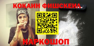 кокаин колумбия Шелехов