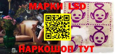 наркотики Ярцево