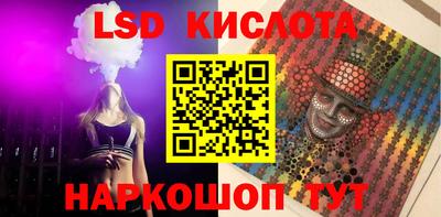 тгк Шебекино