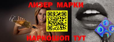тгк Шебекино