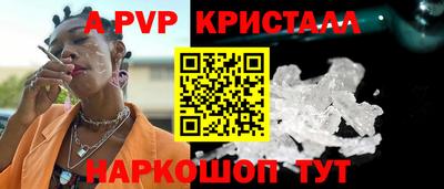 тгк Шебекино
