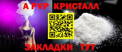 тгк Шебекино