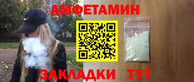тгк Шебекино