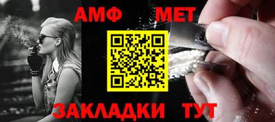 тгк Шебекино
