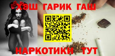 наркотики Ярцево