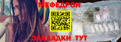тгк Шебекино