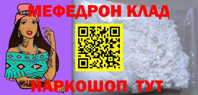 кокаин колумбия Шелехов