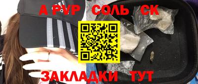 наркотики Ярцево