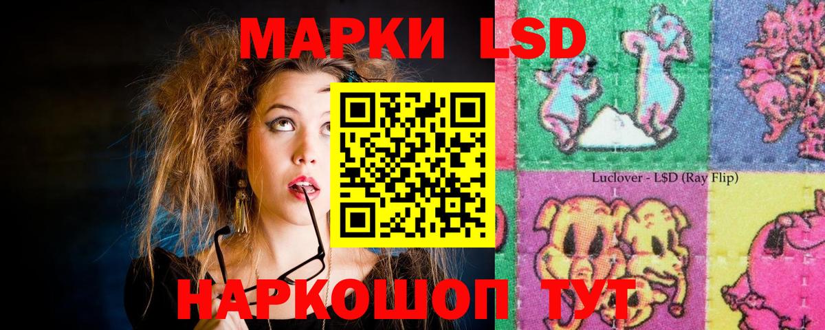 ЛСД экстази ecstasy  ЛСД экстази  Батайск  Вход с VPN  Лсд 25 экстази кислота 
