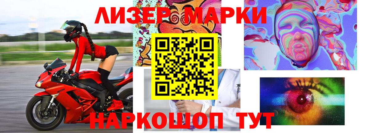 ЛСД экстази кислота Батайск