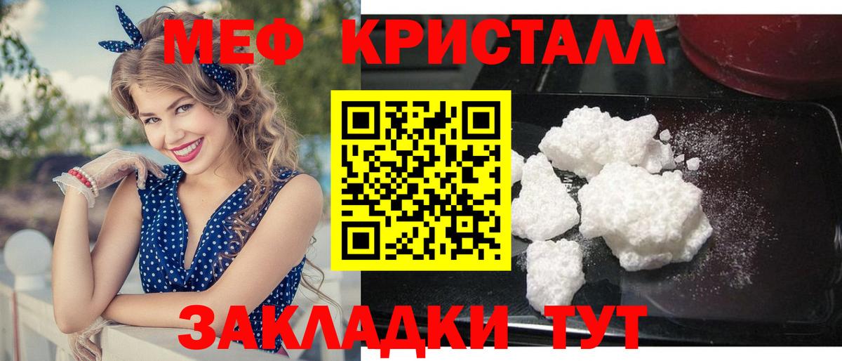 МЕФ мука Батайск
