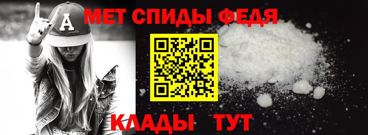 Батайск  Первитин  Вход с VPN  Метамфетамин пудра 