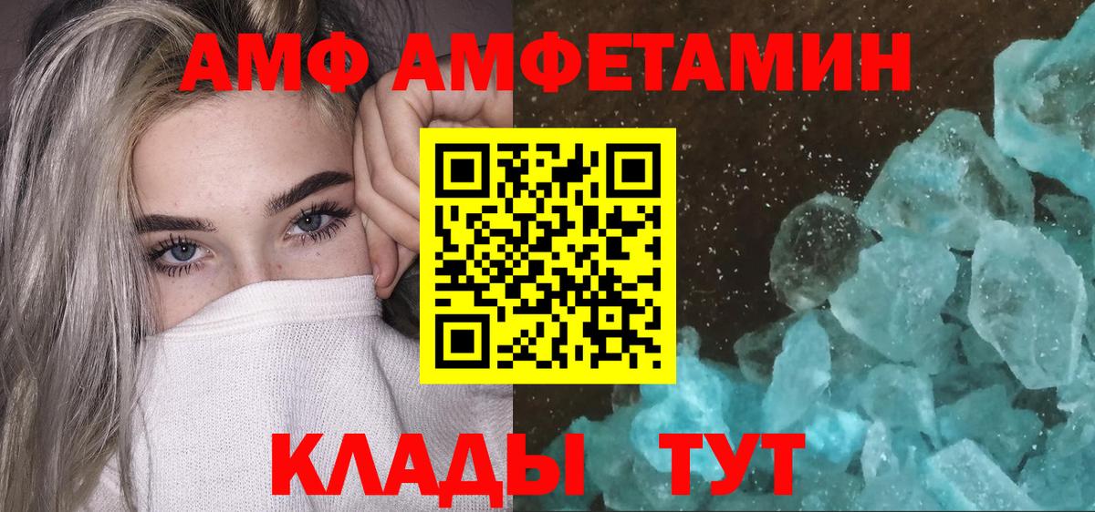 Метамфетамин пудра Батайск