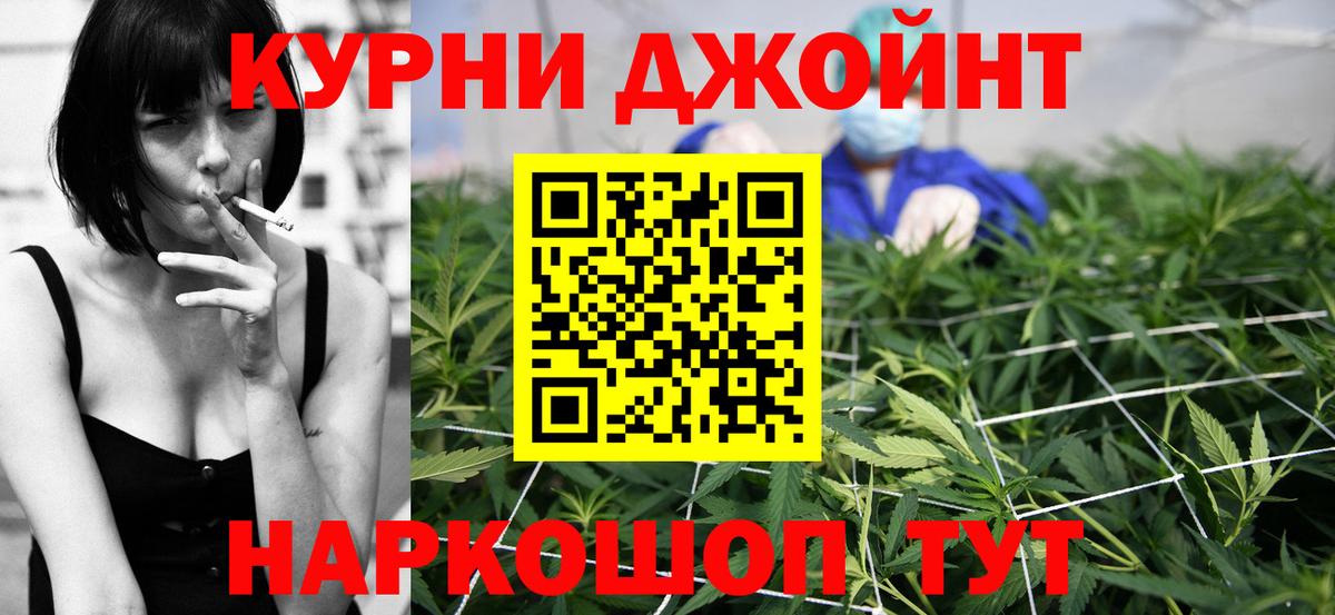 Каннабис ГИДРОПОН Батайск